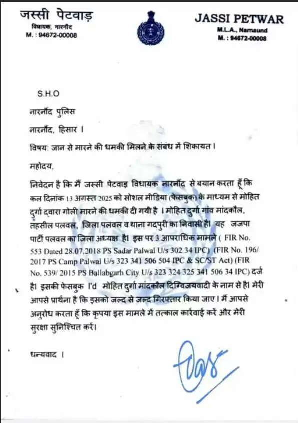  Congress MLA gets shooting threat in Haryana