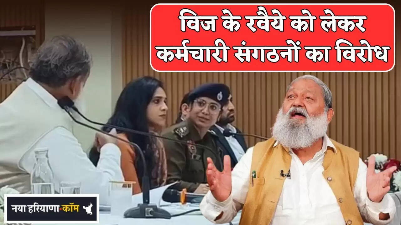 Employees' unions protest against Vij's attitude