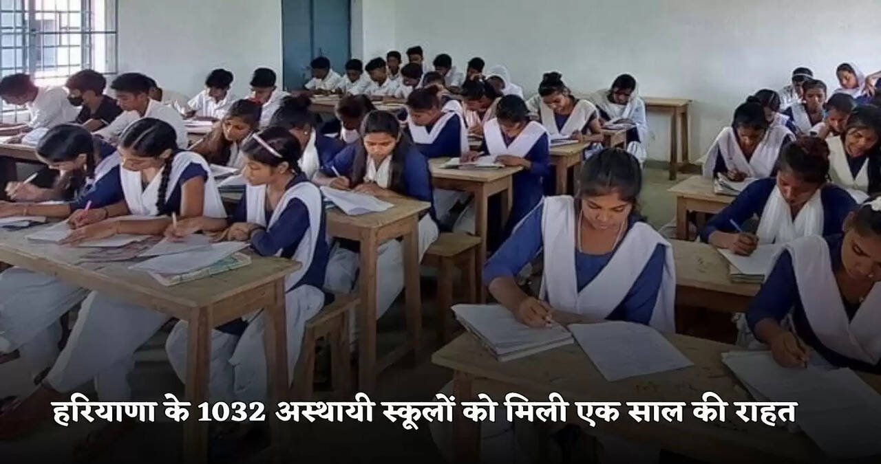 haryana news