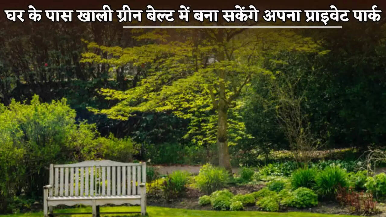 You can make your own private park in the empty green belt near your house