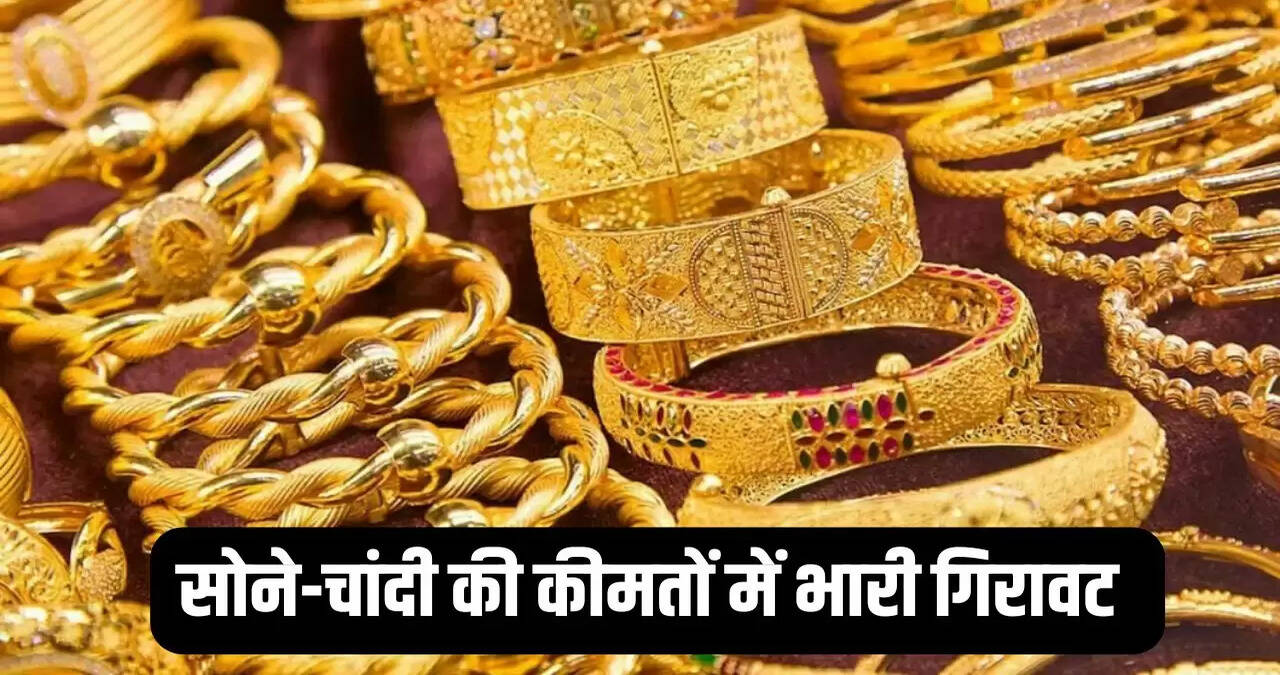 gold silver price