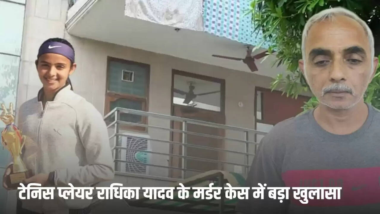 Radhika Yadav Murder Case: Big revelation in tennis player Radhika Yadav's murder case, father had given this threat three days ago