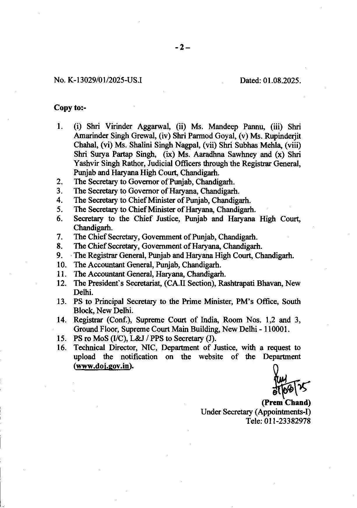  Punjab Haryana High Court Judges: पंजाब हरियाणा हाईकोर्ट को मिले 10 नये जज, देखें पूरी लिस्ट 22
