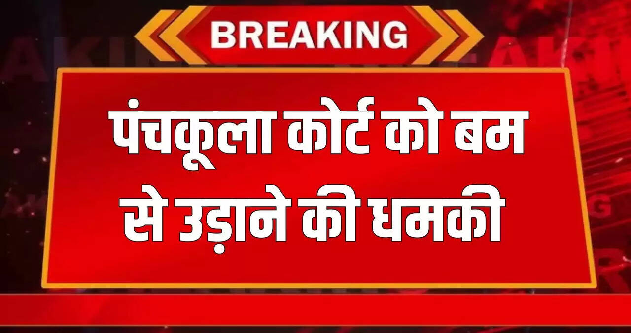 haryana news