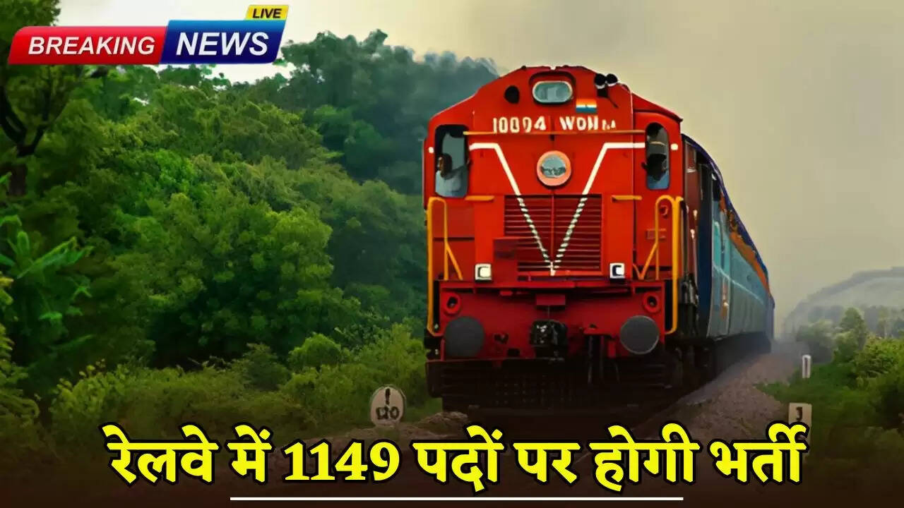 There will be recruitment for 1149 posts in Railways