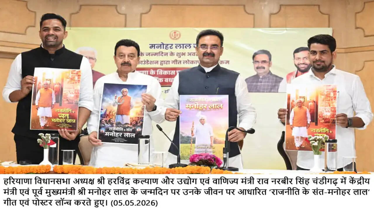 पूर्व मुख्यमंत्री मनोहर लाल ने वर्ष&nbsp;2014&nbsp;में सत्ता परिवर्तन से की व्यवस्था परिवर्तन: हरविंद्र कल्याण