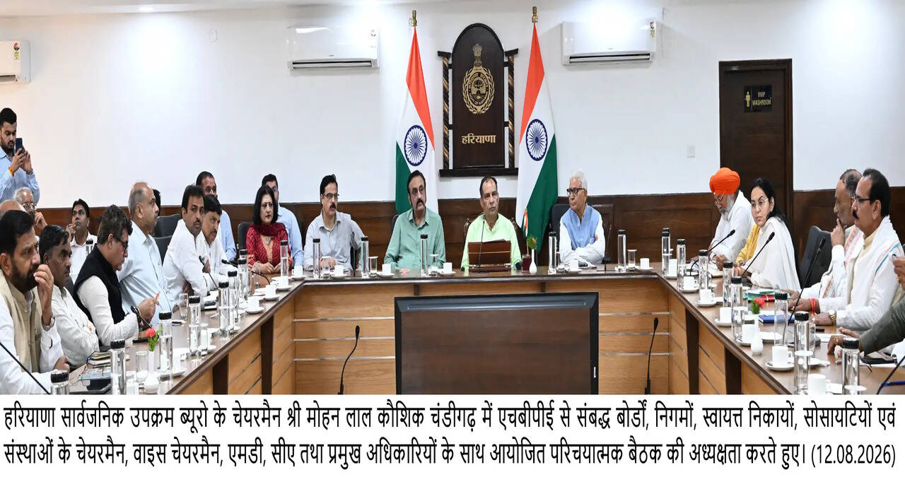 Action Plan to be Prepared for World-Class Iconic Tower in Gurugram Global City- CM