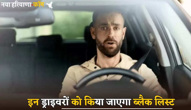 These drivers will be blacklisted