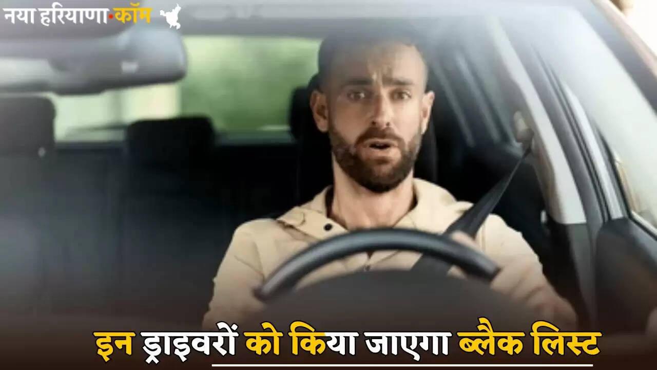 These drivers will be blacklisted