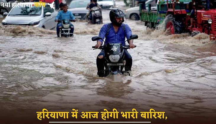 There will be heavy rain in Haryana today