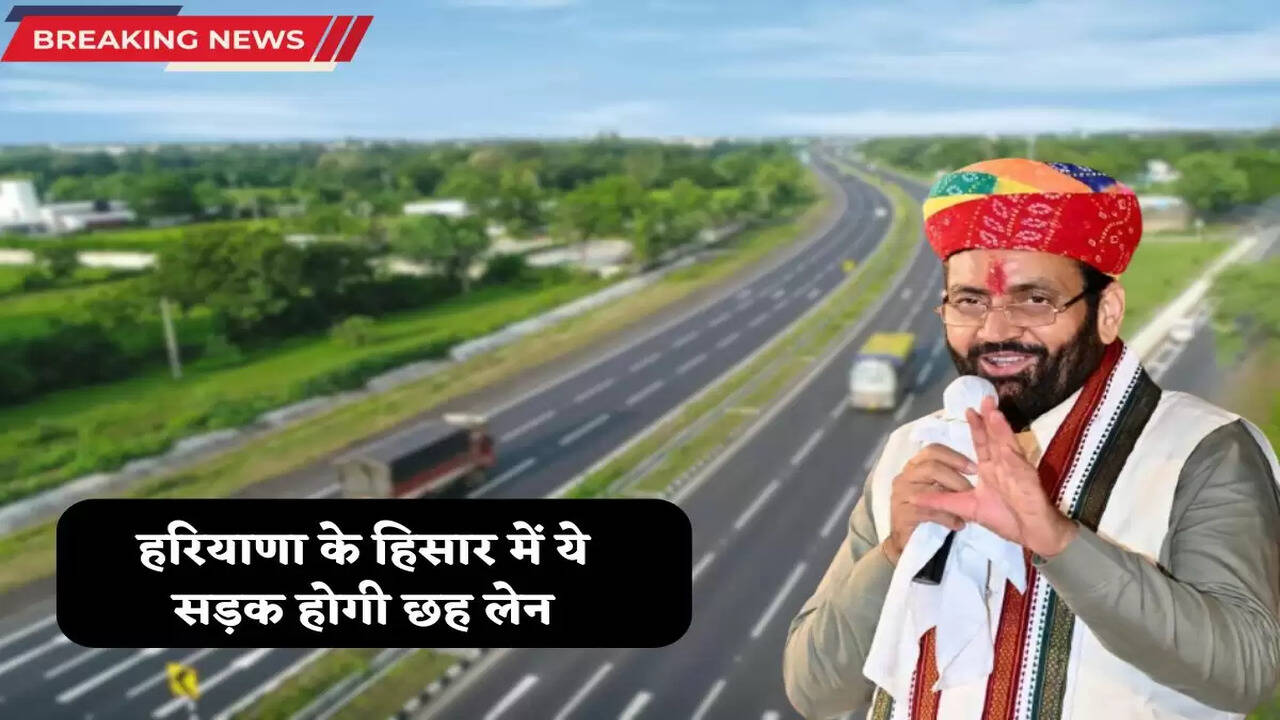 Haryana six lane road update news 