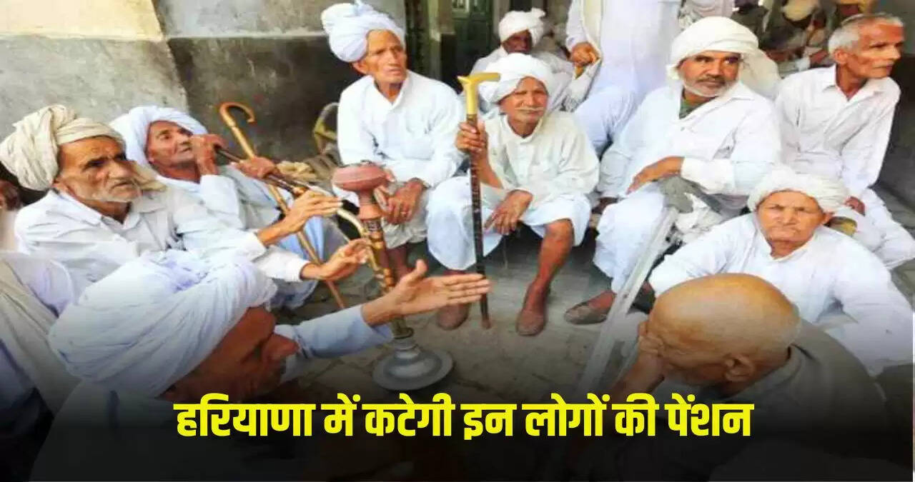 Haryana News