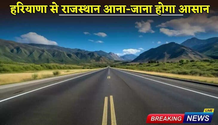 Haryana News: Traveling from Haryana to Rajasthan will be easy, work on building this road has started, 40 villages will benefit