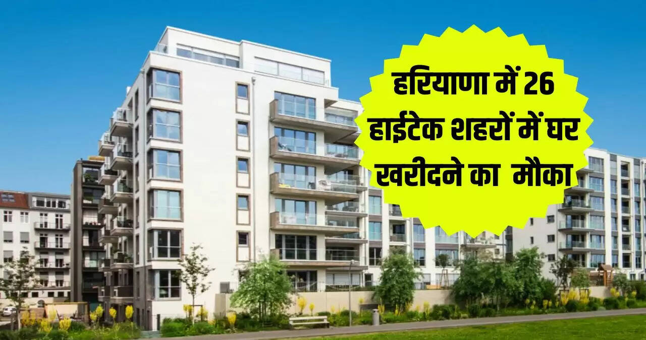 Haryana news 