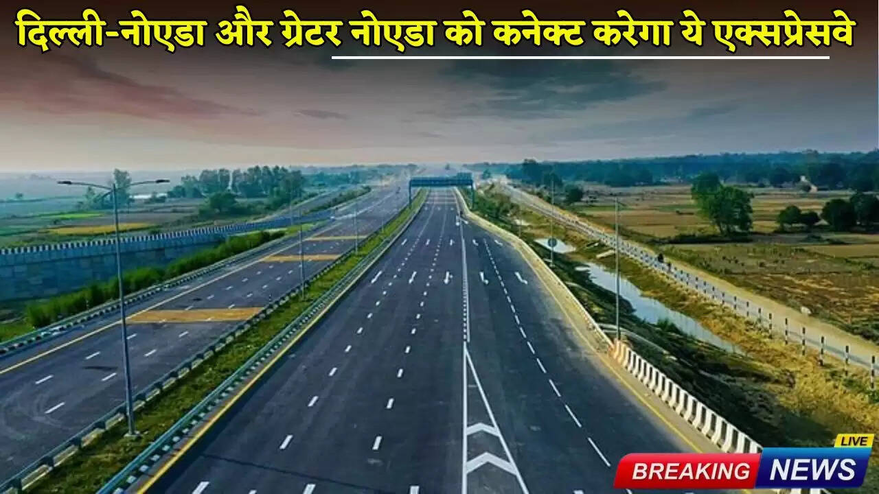This expressway will connect Delhi-Noida and Greater Noida.