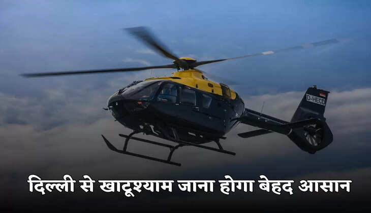  It will be very easy to go to Khatushyam from Delhi