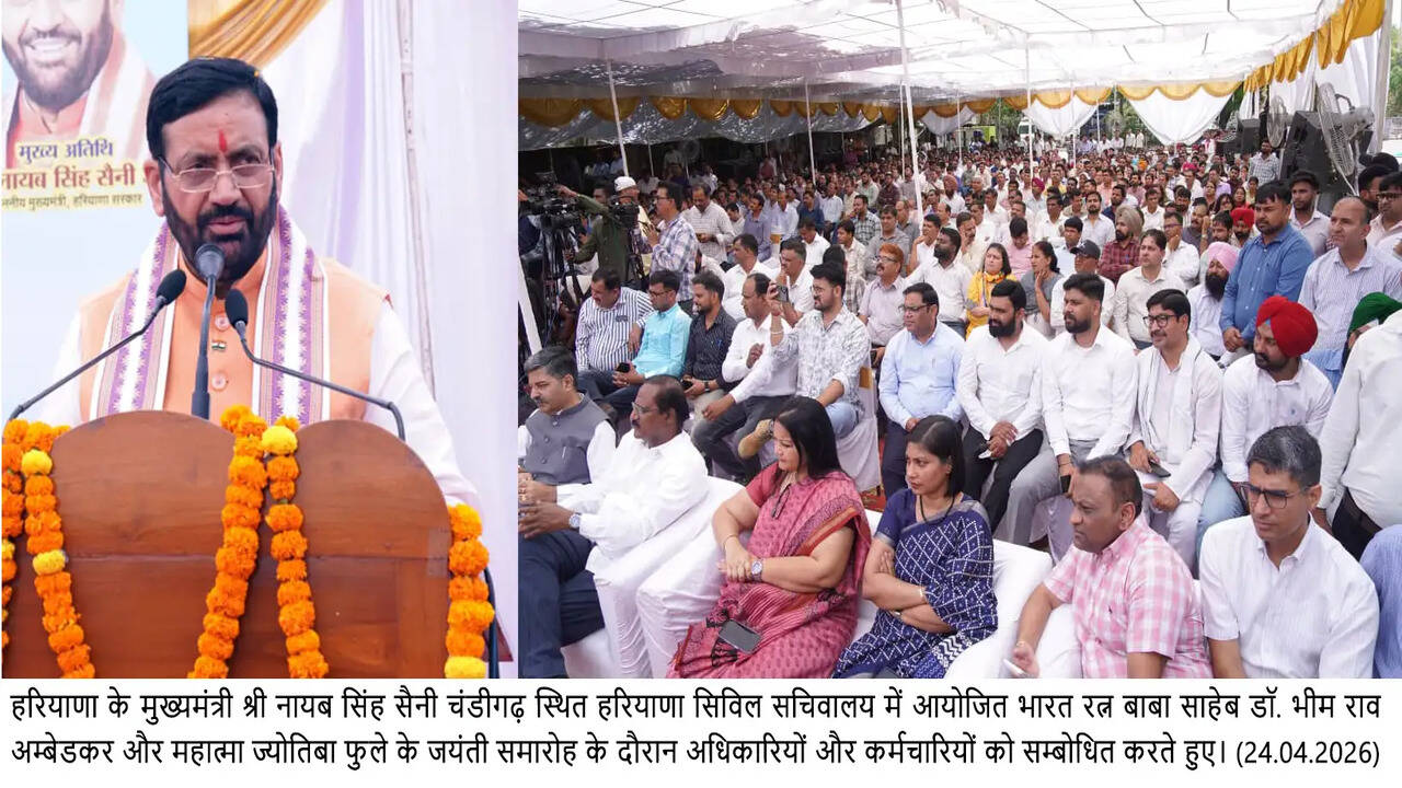 ज्योतिबा फुले समाज सेवा के नायक, बाबा साहेब के जीवन से लें कठिन परिस्थितियों में भी सफलता की सीख- मुख्यमंत्री नायब सिंह सैनीज्योतिबा फुले समाज सेवा के नायक, बाबा साहेब के जीवन से लें कठिन परिस्थितियों में भी सफलता की सीख- मुख्यमंत्री नायब सिंह सैनी