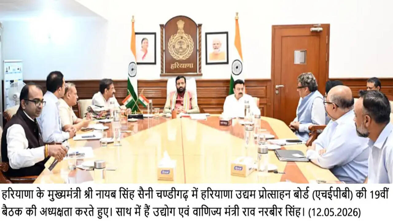हरियाणा में ड्रोन, ऑटो कंपोनेंट्स, बैटरी एवं विनिर्माण क्षेत्र में बड़े निवेश को मंजूरी, सीएम का बड़ा ऐलान
