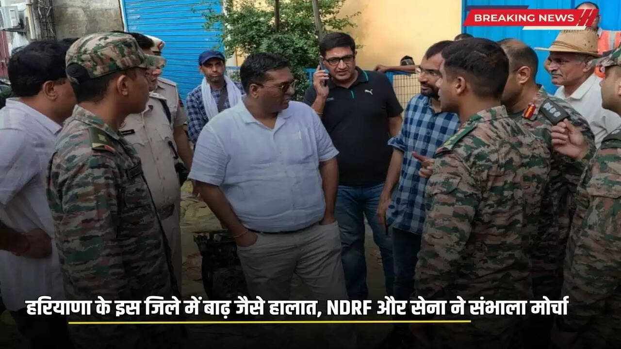 Flood like situation in this district of Haryana, NDRF and Army took charge, helpline number released