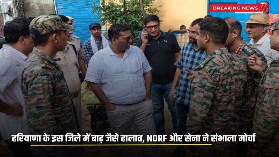 Flood like situation in this district of Haryana, NDRF and Army took charge, helpline number released