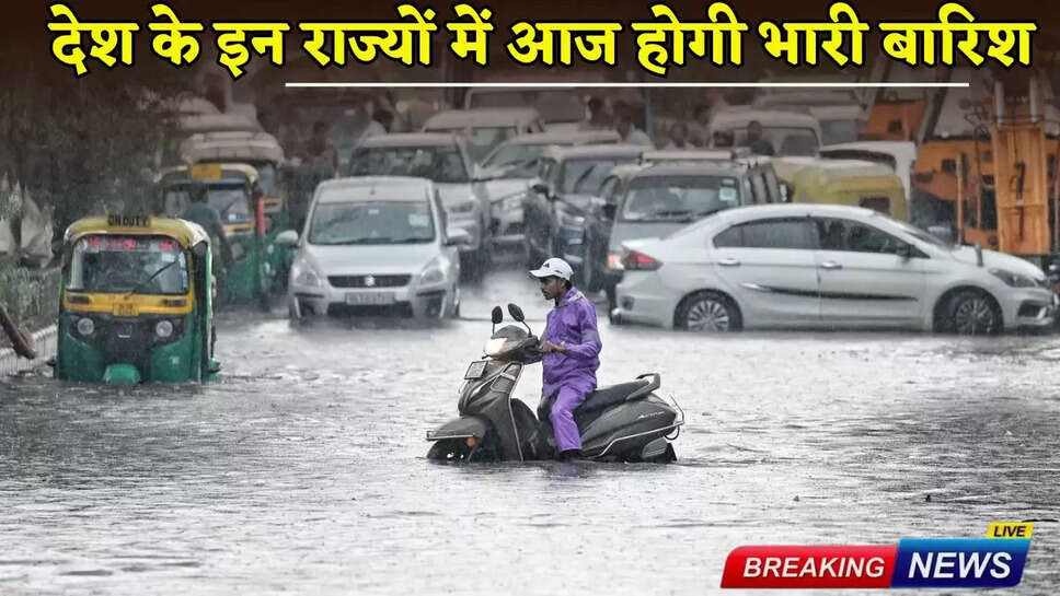 There will be heavy rain in these states of the country today