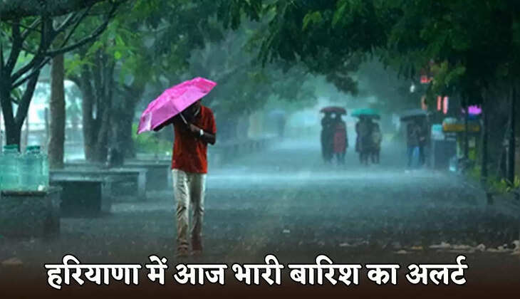 Heavy rain alert in Haryana today