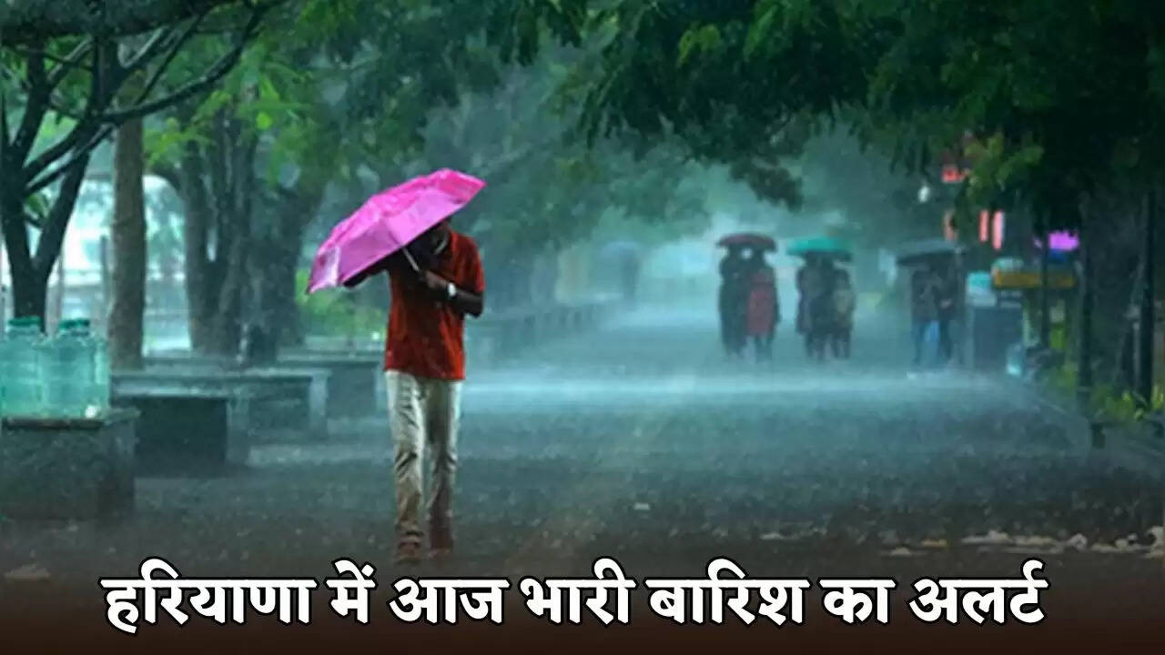 Heavy rain alert in Haryana today