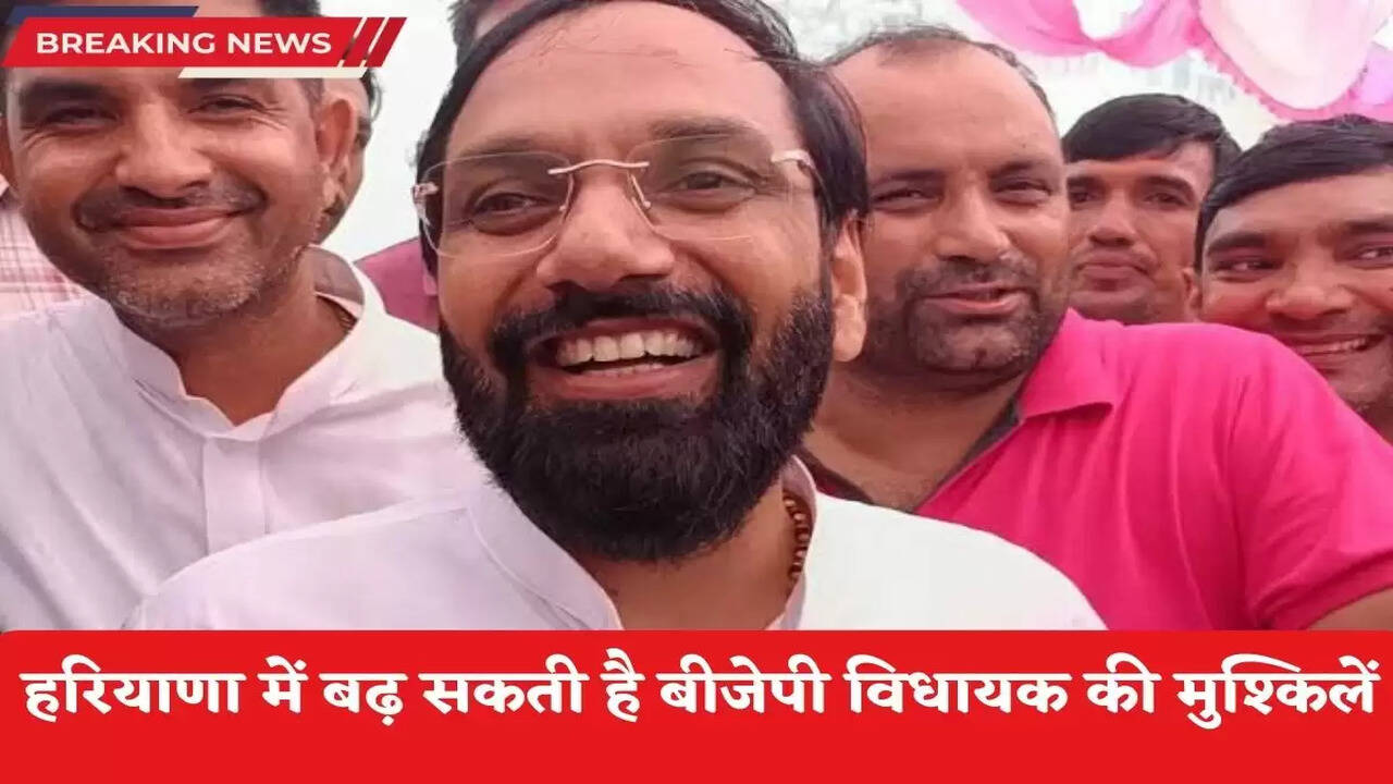 Haryana Bjp MLA devender Atri