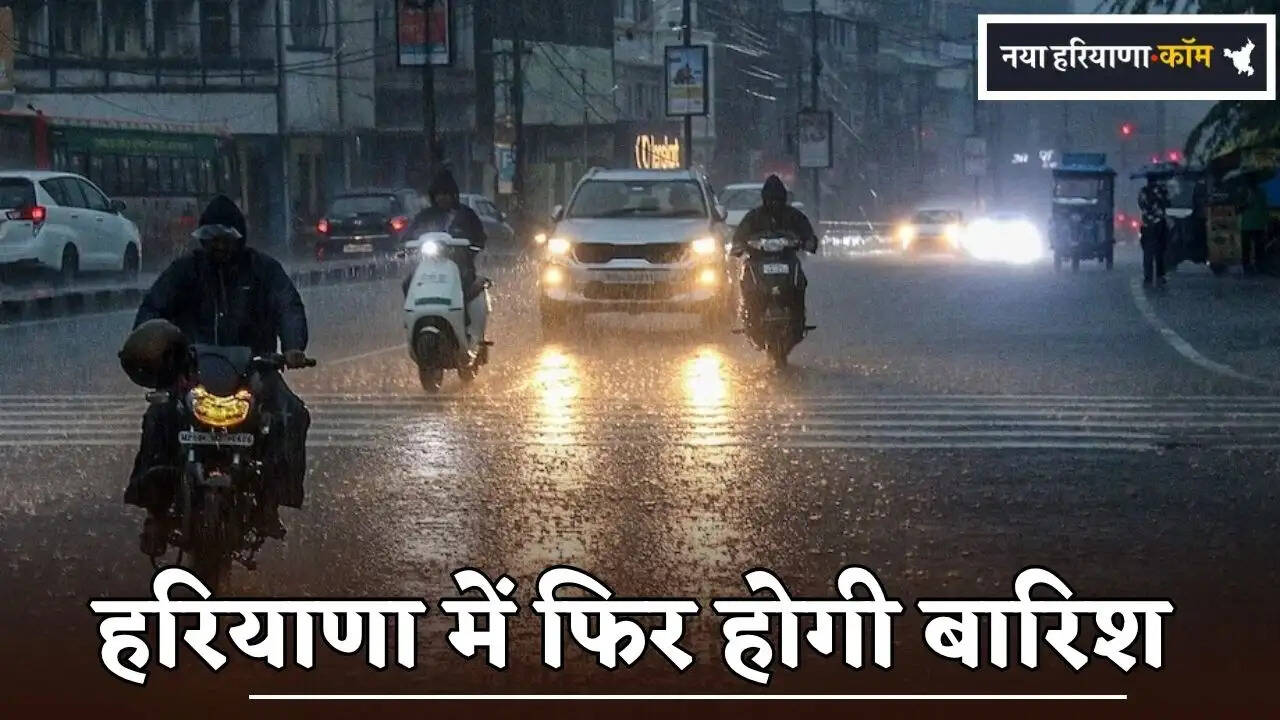 It will rain again in Haryana.