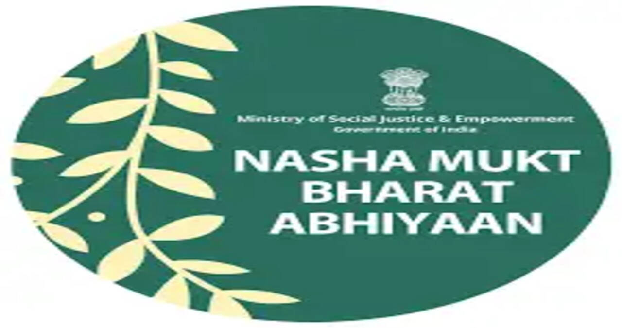 नशा मुक्त भारत अभियान: प्रतियोगिता के माध्यम से नशे के खिलाफ जागरूकता का दें संदेश, 27&nbsp;जुलाई तक करें आवेदन
