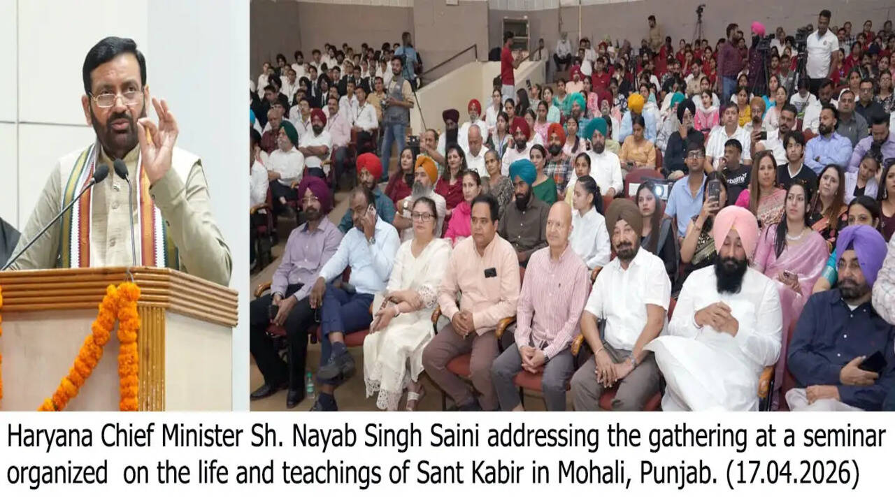 संत कबीर जी के विचार आज भी मानवता को सही दिशा दिखाने वाले&mdash;मुख्यमंत्री नायब सिंह सैनी