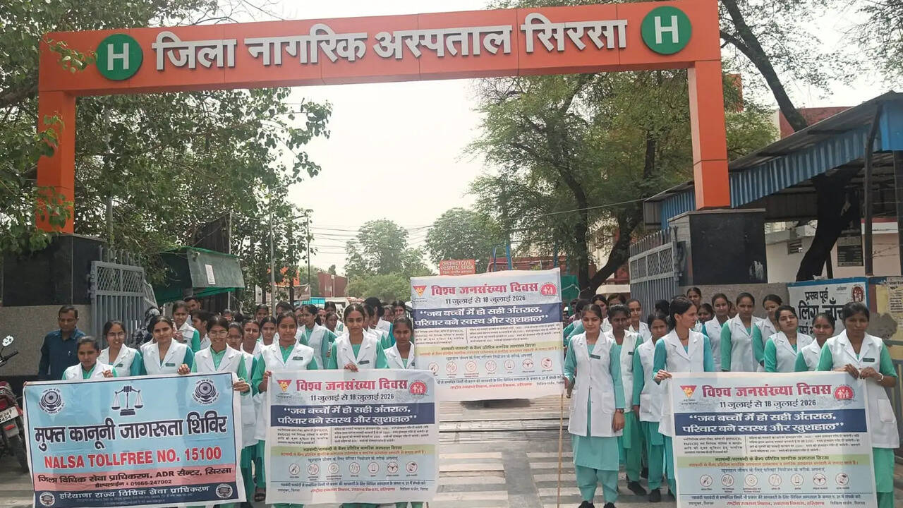 विश्व जनसंख्या दिवस: जनसंख्या नियंत्रण को लेकर 18 जुलाई तक लगाए जाएंगे विशेष शिविर