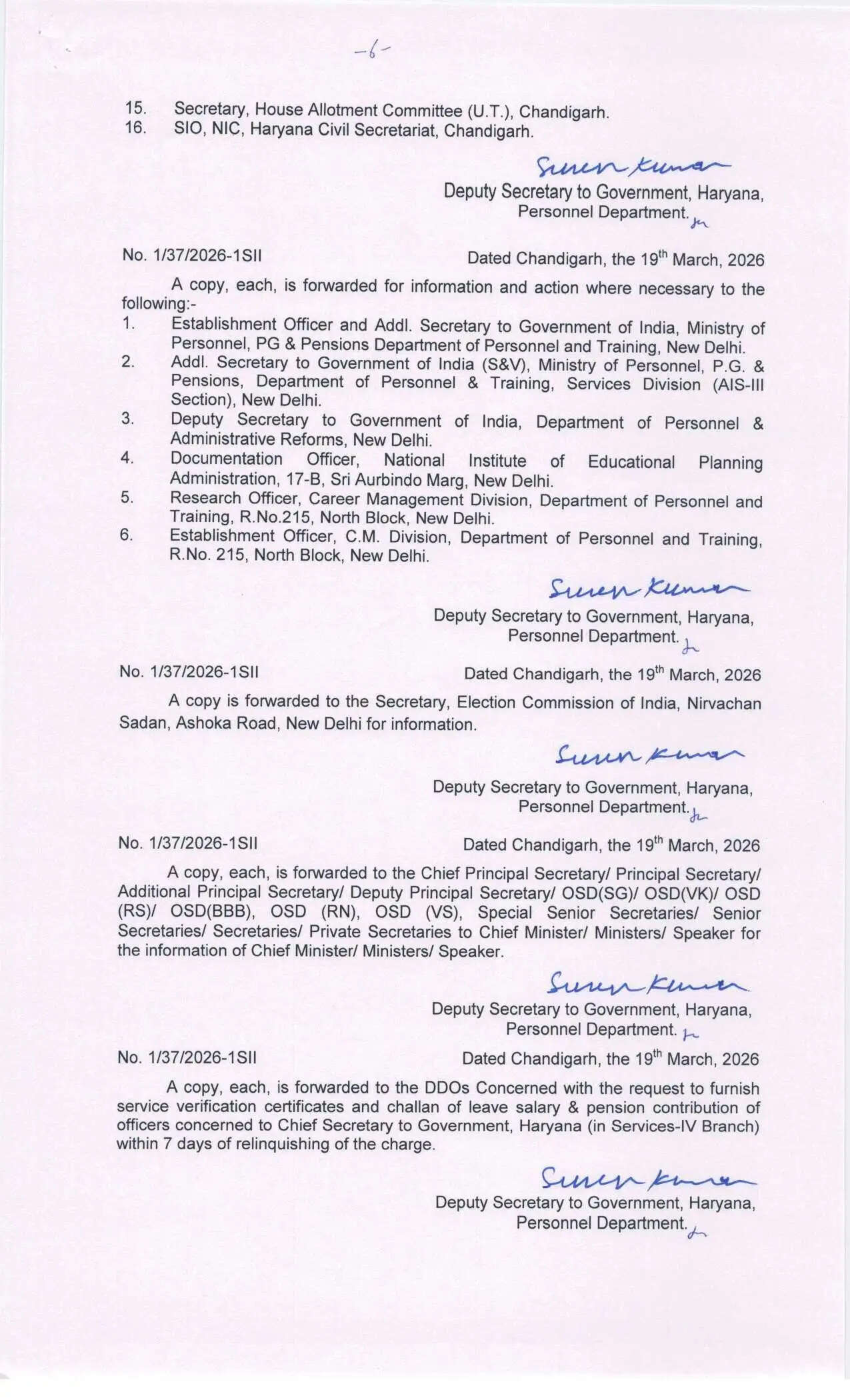 &nbsp;Haryana IAS HCS Transfers: हरियाणा में बड़ा प्रशासनिक फेरबदल, कई IAS और HCS के तबादले, देखें पूरी लिस्ट3222