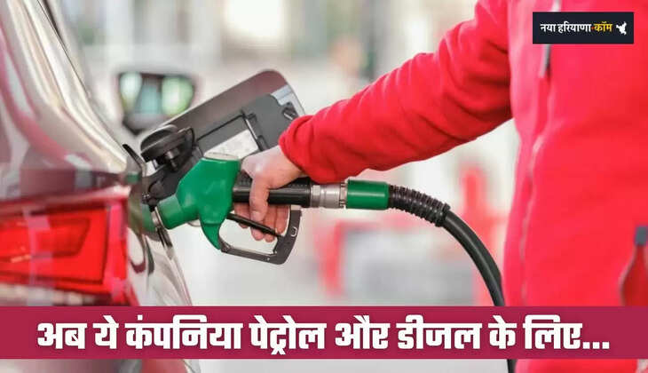 अब निजी कंपनिया पेट्रोल और डीजल के लिए नहीं खरीद सकेंगी ये वाहन, जाने वजह ?