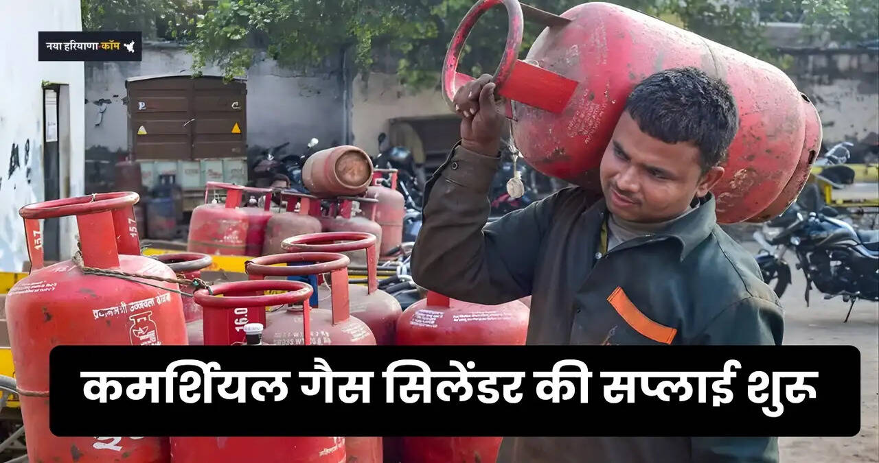 Lpg cylinder 