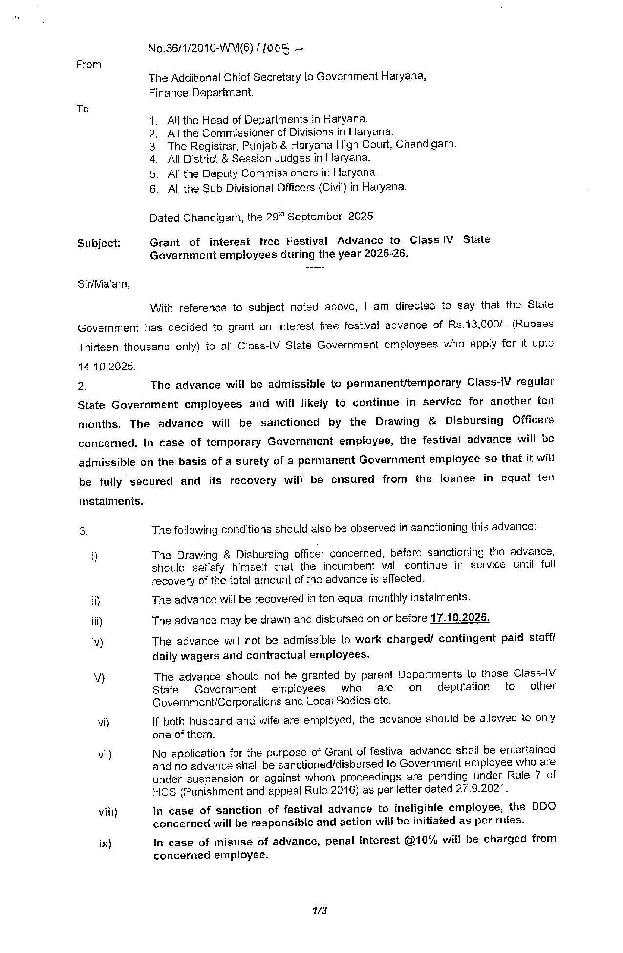 Class 4 interest free loan-page-001