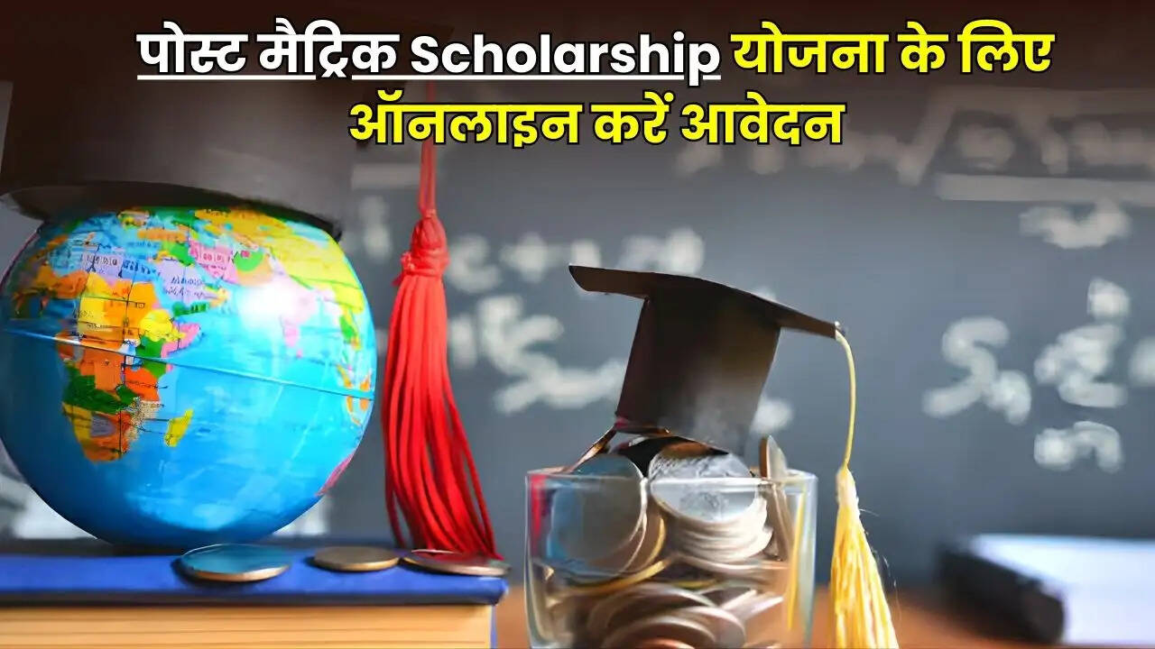 post matric scholarship