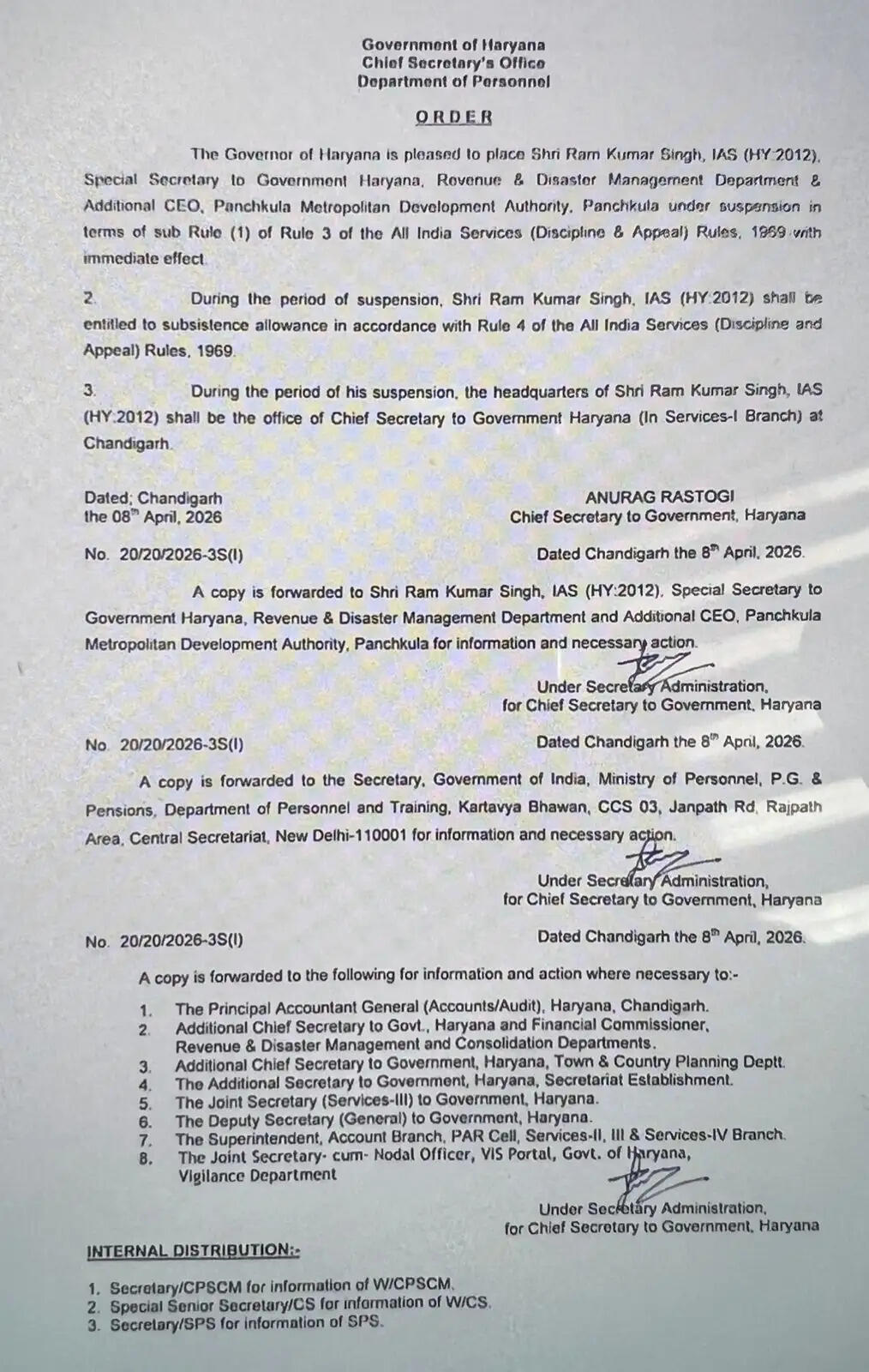 *हरियाणा के दो IAS अधिकारियों को किया गया सस्पेंड।*  *IAS आर के सिंह और IAS प्रदीप कुमार को किया गया सस्पेंड।*  *करोड़ों रुपए के बैंक फ्रॉड से संबंधित होने का हो सकता है मामला*  *दो IAS अधिकारियों को किया सस्पेंड...*  IAS आर के सिंह को किया सस्पेंड  IAS प्रदीप कुमार को किया सस्पेंड  बैंक फ्रॉड मामले में हो सकता है लिंक  *हरियाणा सरकार ने किए सस्पेंशन आदेश जारी...*44