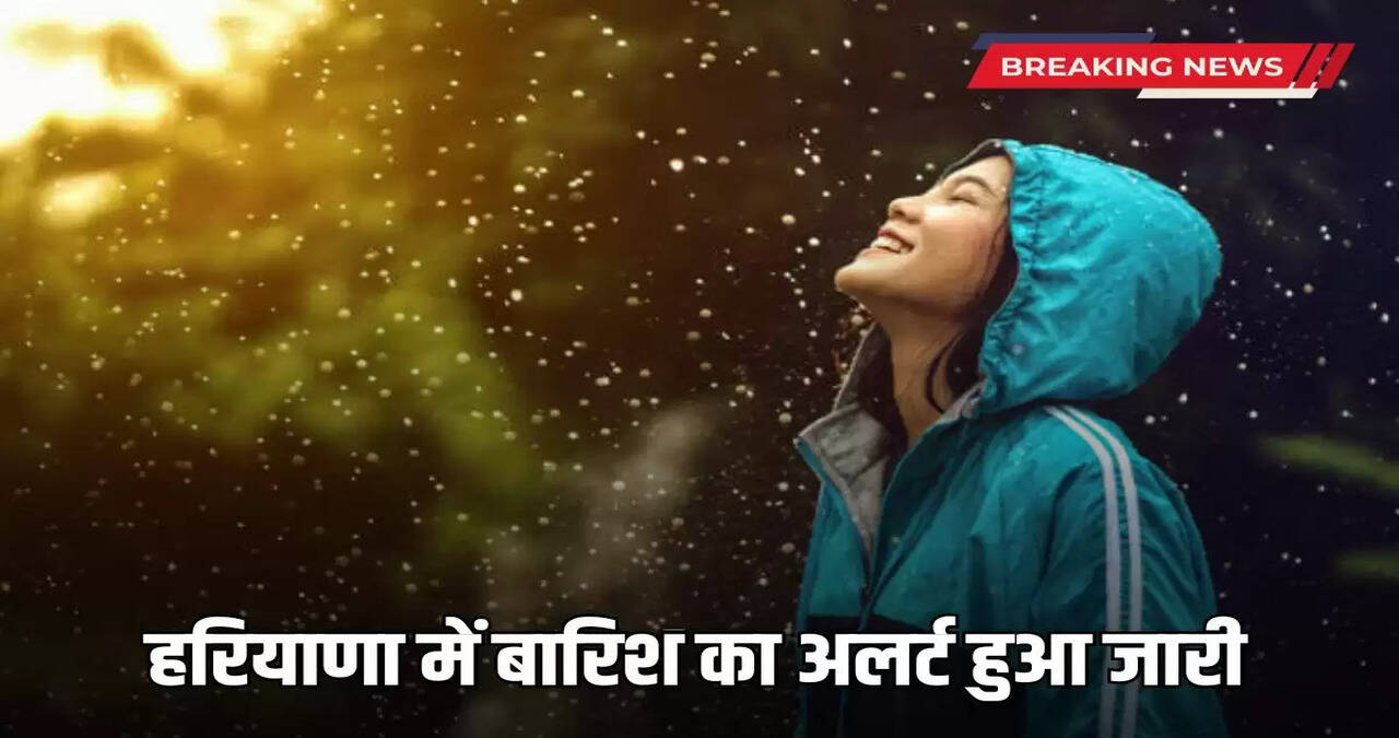 Rain alert issued in Haryana