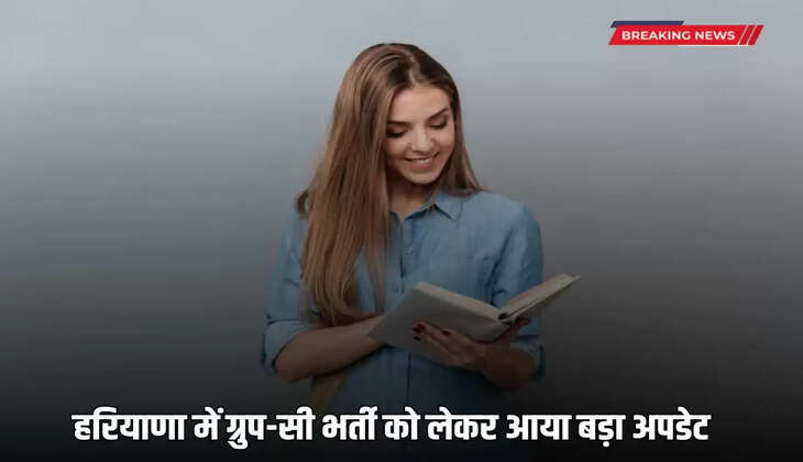 Instructions for making 12th pass qualification for Group-C posts