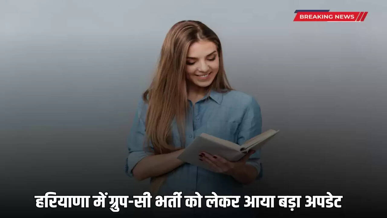 Instructions for making 12th pass qualification for Group-C posts