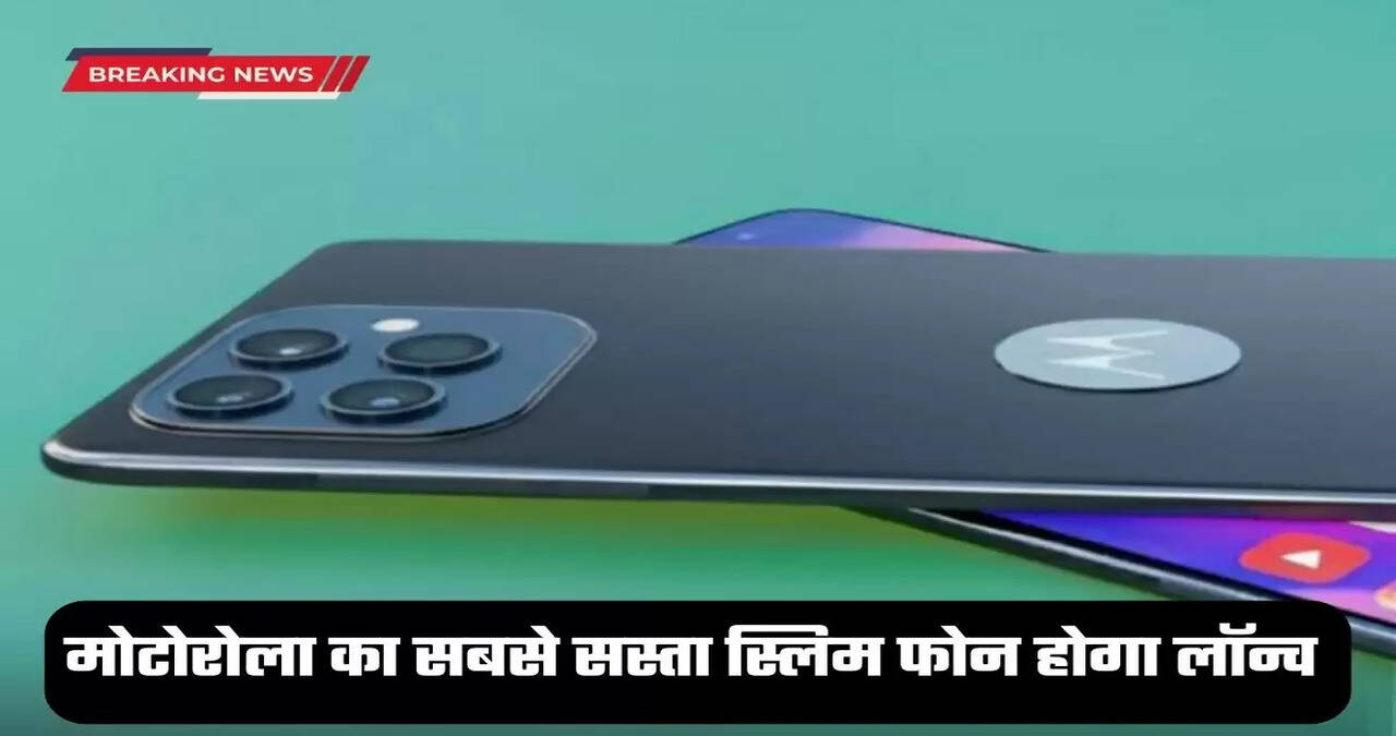 Motorola slim phone