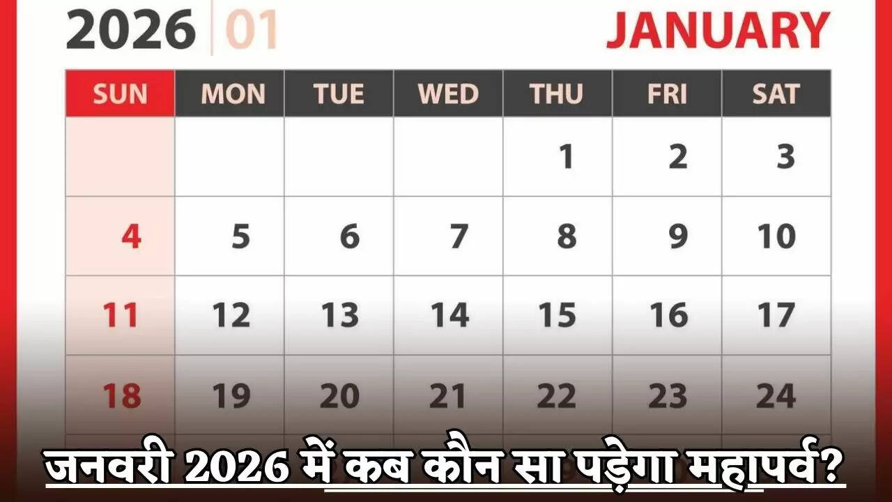 Which major festival will fall on which date in January 2026?