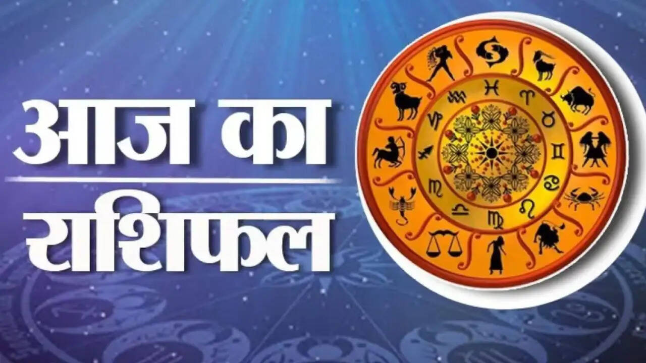 आज 28 अप्रैल को कैसा रहेगा सभी राशियों के लिए दिन, जाने अपना राशिफल&nbsp;&nbsp;Aaj Ka Rashifal&nbsp;