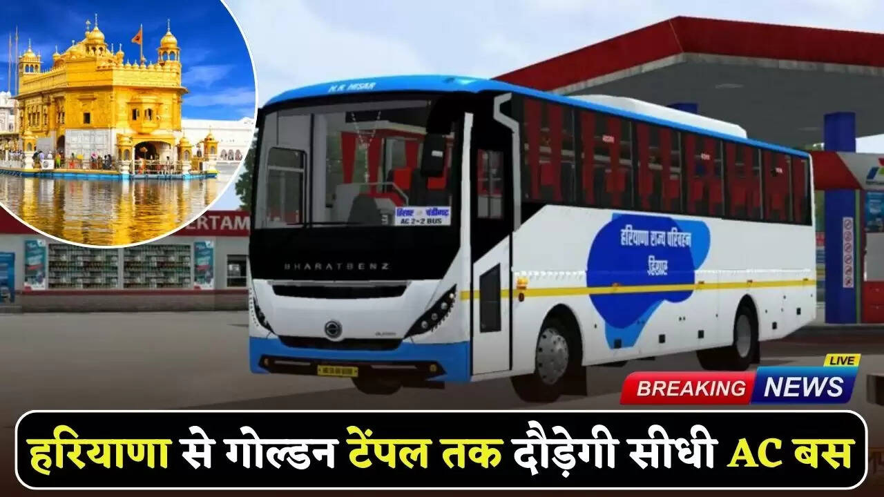 AC bus will run directly from Haryana to Golden Temple