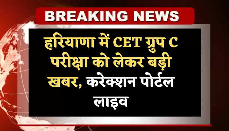 haryana cet