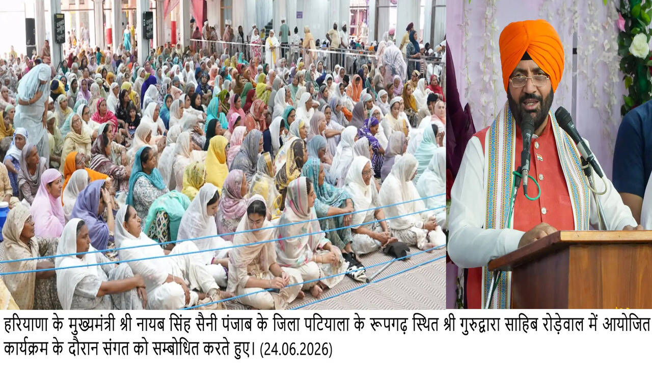 महापुरुषों के आदर्शों पर चलकर ही समाज को नई दिशा दी जा सकती है : मुख्यमंत्री नायब सिंह सैनी