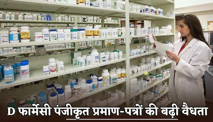 Increased validity of D Pharmacy registration certificates.