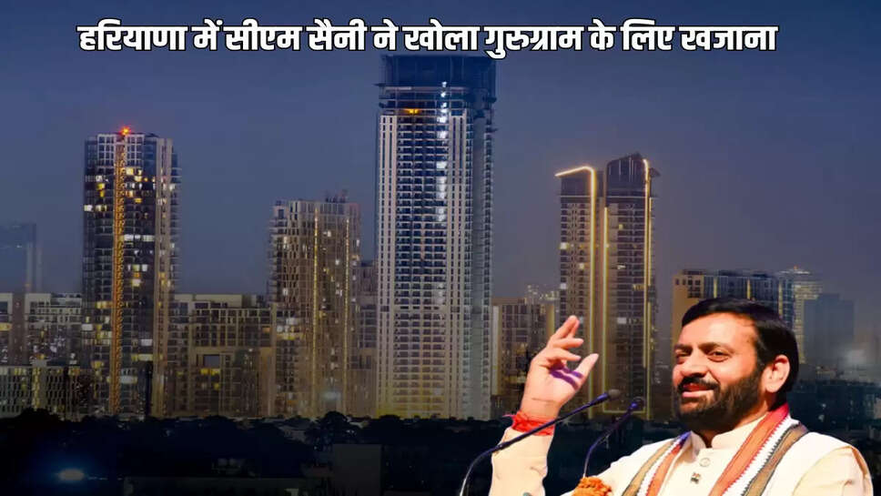 CM Saini gave the gift of development projects worth more than Rs 188 crore