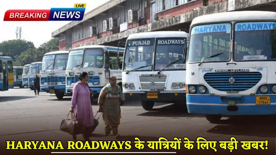 Big news for Haryana Roadways passengers!